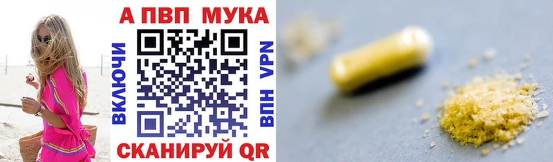 Где можно купить наркотики Бавлы Гашиш  АМФ  СОЛЬ  Меф мяу мяу  Каннабис 