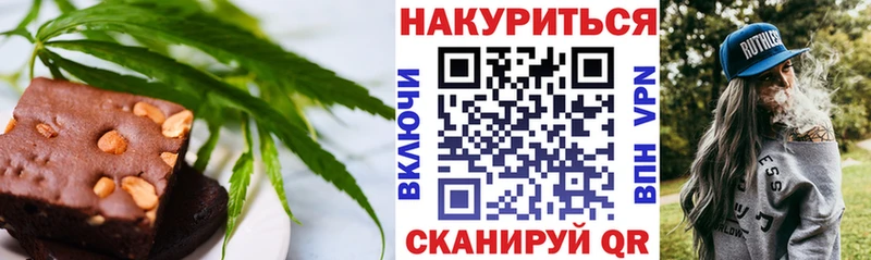 Canna-Cookies конопля OMG tor Бавлы