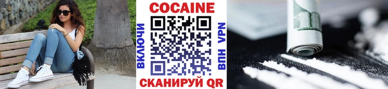 гидра ТОР  Бавлы  Кокаин Колумбийский 