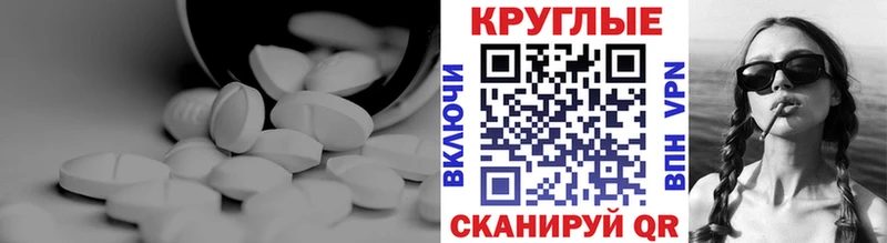 купить  цена  Бавлы  ЭКСТАЗИ диски 