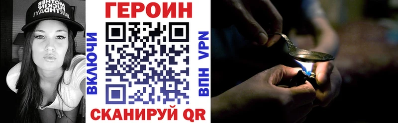 ГЕРОИН хмурый OMG рабочий сайт Бавлы наркота