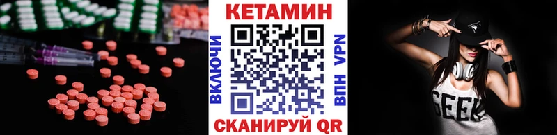 КЕТАМИН ketamine  что такое   blacksprut   Бавлы 