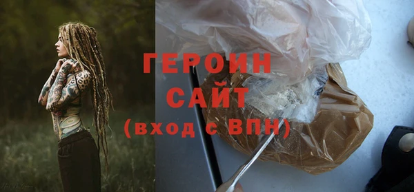 бошки Абдулино