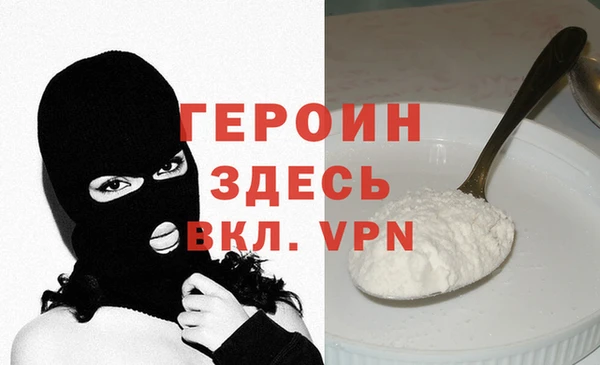 а пвп мука Абаза