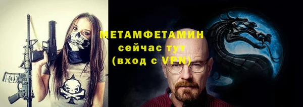 а пвп мука Абаза
