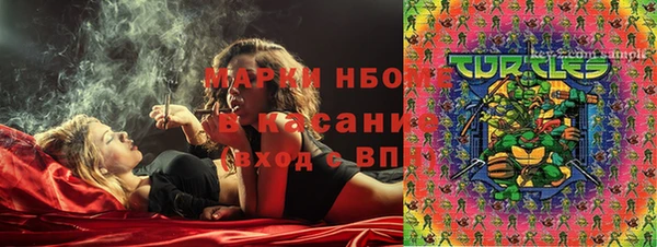 бошки Абдулино