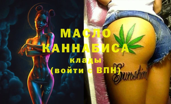 бошки Абдулино