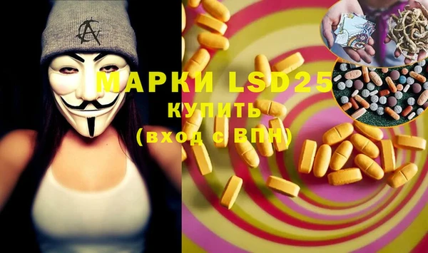 бошки Абдулино