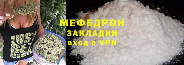 а пвп мука Абаза