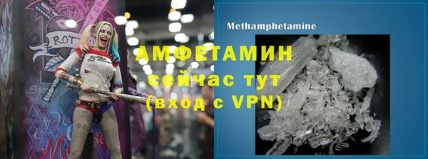 прущий лед Алексин