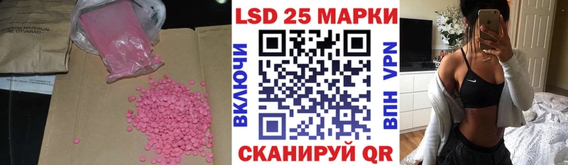 LSD-25 экстази кислота  купить наркотик  Бавлы 