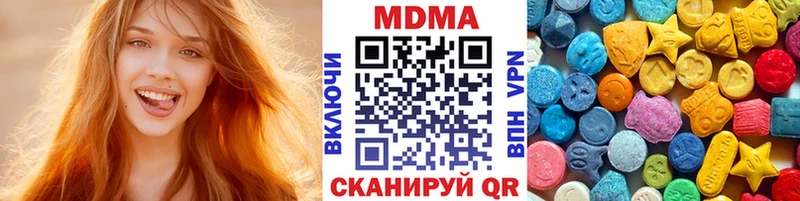 блэк спрут Бавлы MDMA VHQ