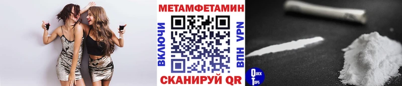 Метамфетамин Декстрометамфетамин 99.9% Бавлы