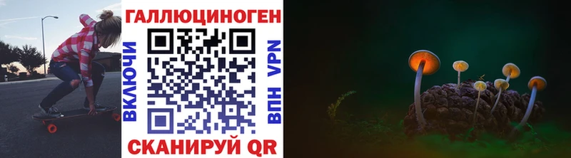 Псилоцибиновые грибы ЛСД  Бавлы 